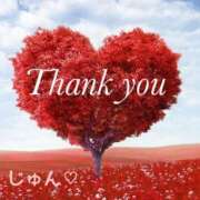 ヒメ日記 2024/12/12 23:35 投稿 じゅん 宮崎ちゃんこ都城店