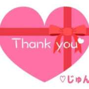 ヒメ日記 2024/12/20 15:37 投稿 じゅん 宮崎ちゃんこ都城店