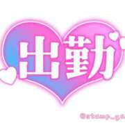 ヒメ日記 2025/02/16 10:05 投稿 じゅん 宮崎ちゃんこ都城店