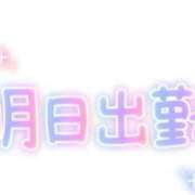ヒメ日記 2025/06/24 10:25 投稿 じゅん 宮崎ちゃんこ都城店