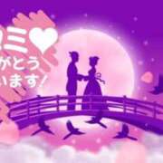 ヒメ日記 2025/07/07 10:45 投稿 じゅん 宮崎ちゃんこ都城店