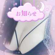 ヒメ日記 2025/08/11 14:16 投稿 じゅん 宮崎ちゃんこ都城店