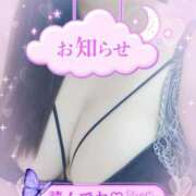 ヒメ日記 2025/09/19 08:05 投稿 じゅん 宮崎ちゃんこ都城店