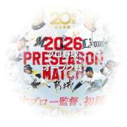 ヒメ日記 2026/01/13 18:05 投稿 じゅん 宮崎ちゃんこ都城店