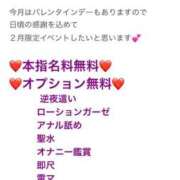 ヒメ日記 2026/02/11 13:21 投稿 じゅん 宮崎ちゃんこ都城店