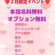 ヒメ日記 2026/02/15 08:55 投稿 じゅん 宮崎ちゃんこ都城店