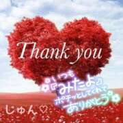 ヒメ日記 2026/03/30 18:25 投稿 じゅん 宮崎ちゃんこ都城店