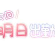 じゅん 今日はお休みです♡ 宮崎ちゃんこ都城店