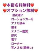 ヒメ日記 2026/09/25 07:05 投稿 じゅん 宮崎ちゃんこ都城店