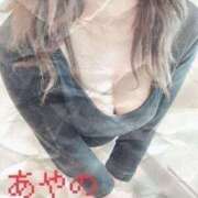 ヒメ日記 2026/04/18 08:10 投稿 あやの（完全予約制）ド変態妻 ～魅惑～美女妻クラブ