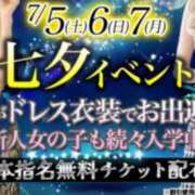 ヒメ日記 2025/07/02 18:44 投稿 るい チェリーデイズ