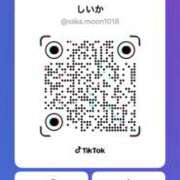 ヒメ日記 2025/08/15 00:17 投稿 しいか セータームーン