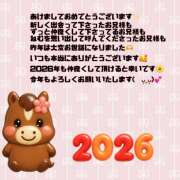 ねむ 本年も..‎🤍 みこすり半道場 大阪店
