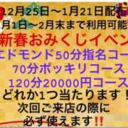 ヒメ日記 2024/02/21 08:31 投稿 ゆい 愛知弥富ちゃんこ