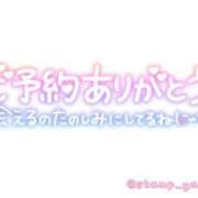 ヒメ日記 2024/02/21 17:41 投稿 ゆい 愛知弥富ちゃんこ