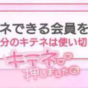 ヒメ日記 2024/03/18 09:28 投稿 ゆい 愛知弥富ちゃんこ