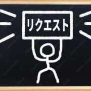 ヒメ日記 2024/06/26 15:02 投稿 ゆい 愛知弥富ちゃんこ