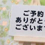 ヒメ日記 2024/11/18 17:21 投稿 ゆい 愛知弥富ちゃんこ