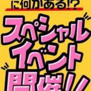 ヒメ日記 2024/12/19 17:51 投稿 ゆい 愛知弥富ちゃんこ