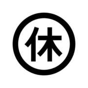 ヒメ日記 2025/02/08 11:23 投稿 ゆい 愛知弥富ちゃんこ