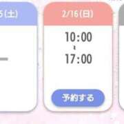 ヒメ日記 2025/02/15 16:21 投稿 ゆい 愛知弥富ちゃんこ
