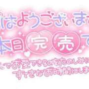 ヒメ日記 2025/05/07 07:41 投稿 ゆい 愛知弥富ちゃんこ