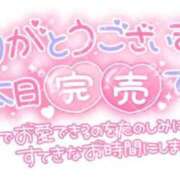 ヒメ日記 2025/10/08 20:51 投稿 ゆい 愛知弥富ちゃんこ