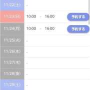 ヒメ日記 2025/11/22 12:02 投稿 ゆい 愛知弥富ちゃんこ