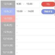 ヒメ日記 2025/12/05 20:41 投稿 ゆい 愛知弥富ちゃんこ