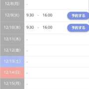 ヒメ日記 2025/12/08 08:31 投稿 ゆい 愛知弥富ちゃんこ