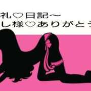 ヒメ日記 2026/02/01 17:01 投稿 ゆい 愛知弥富ちゃんこ