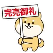 ヒメ日記 2026/02/16 13:01 投稿 ゆい 愛知弥富ちゃんこ