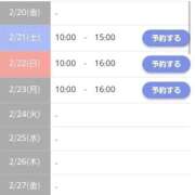 ヒメ日記 2026/02/20 20:41 投稿 ゆい 愛知弥富ちゃんこ