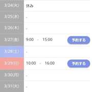 ヒメ日記 2026/03/23 21:41 投稿 ゆい 愛知弥富ちゃんこ