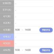 ヒメ日記 2026/03/29 21:21 投稿 ゆい 愛知弥富ちゃんこ