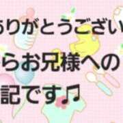 ヒメ日記 2026/04/13 17:51 投稿 ゆい 愛知弥富ちゃんこ