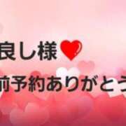 ヒメ日記 2026/04/26 12:38 投稿 ゆい 愛知弥富ちゃんこ