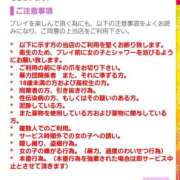 ヒメ日記 2023/07/13 05:52 投稿 みき 虹色メロンパイ 横浜店