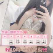 ヒメ日記 2025/03/26 17:12 投稿 れいな 神戸回春性感マッサージ倶楽部