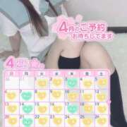 ヒメ日記 2025/04/01 20:40 投稿 れいな 神戸回春性感マッサージ倶楽部