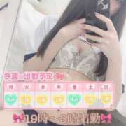 ヒメ日記 2025/04/15 20:15 投稿 れいな 神戸回春性感マッサージ倶楽部