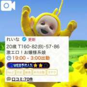 ヒメ日記 2025/04/25 19:03 投稿 れいな 神戸回春性感マッサージ倶楽部