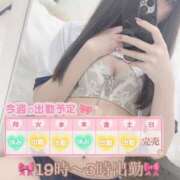 ヒメ日記 2025/04/29 21:52 投稿 れいな 神戸回春性感マッサージ倶楽部