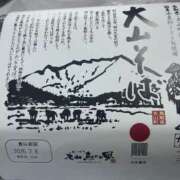ヒメ日記 2025/05/01 01:32 投稿 れいな 神戸回春性感マッサージ倶楽部