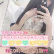 ヒメ日記 2025/05/07 12:05 投稿 れいな 神戸回春性感マッサージ倶楽部