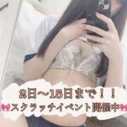 ヒメ日記 2025/05/08 12:05 投稿 れいな 神戸回春性感マッサージ倶楽部