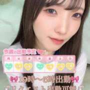 ヒメ日記 2025/06/03 17:02 投稿 れいな 神戸回春性感マッサージ倶楽部