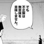 ヒメ日記 2025/06/14 17:02 投稿 れいな 神戸回春性感マッサージ倶楽部