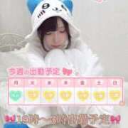 ヒメ日記 2025/06/25 17:12 投稿 れいな 神戸回春性感マッサージ倶楽部