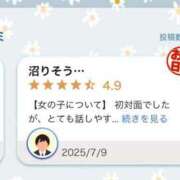 ヒメ日記 2025/07/18 13:22 投稿 れいな 神戸回春性感マッサージ倶楽部